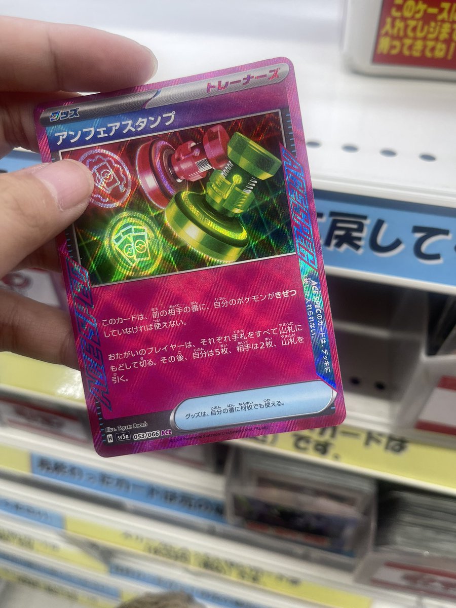 v6bg1's tweet photo. ストレージから出てきた　2枚

しかもスリーブなしだから33円 https://t.co/xNazQgZqDs
