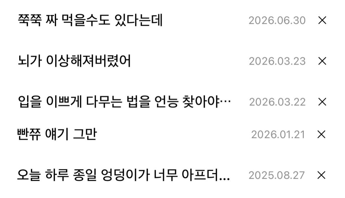 hochoo097's tweet photo. 리디에서 뽕빨물 산거 읽다가 남긴 형광펜 기록 아니고 어떤 잔혹한 천연 남자애 디엠 어록임 #bej그는감히전설이라할수있다 https://t.co/ETOThPOpMM