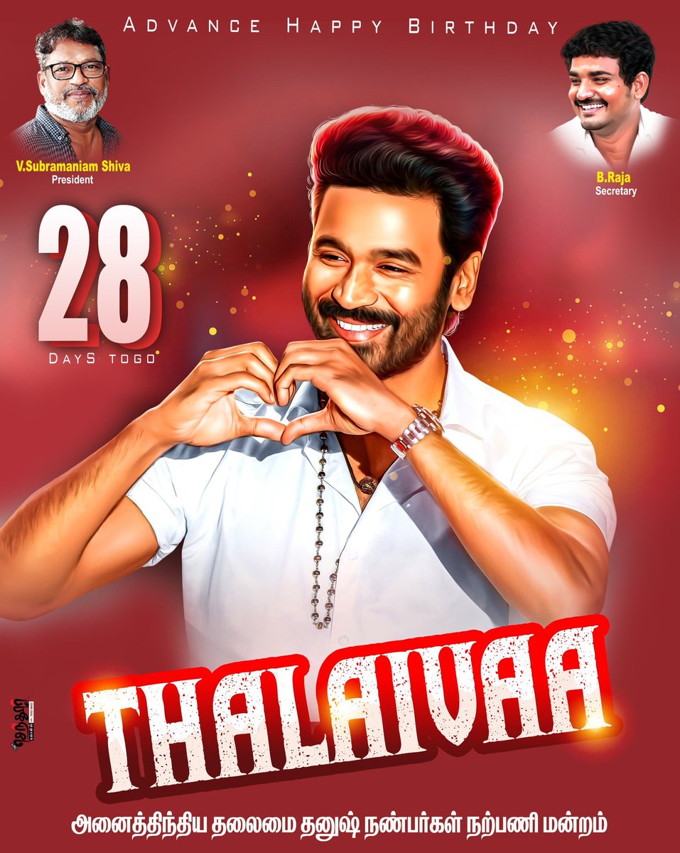 dhasardhan's tweet photo. #28DaysForDhanushBirthday 

Welfare Day in 28 Days ... #July28 @dhanushkraja @theSreyas https://t.co/xDRkVn2lHS