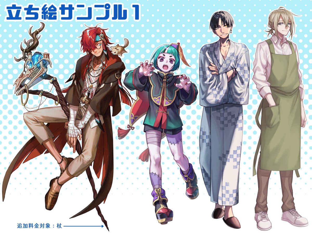 Rcm_illust's tweet photo. 予約投稿ツイートで文章修正忘れというポカをかましたので再投稿させてください！！
つなぐの方でも立ち絵のコミッションを出品しました！！ ご興味あれば覗いてみてください😉
https://t.co/ZJQ4dNb9FK #つなぐ https://t.co/7Y7SS2ceFo