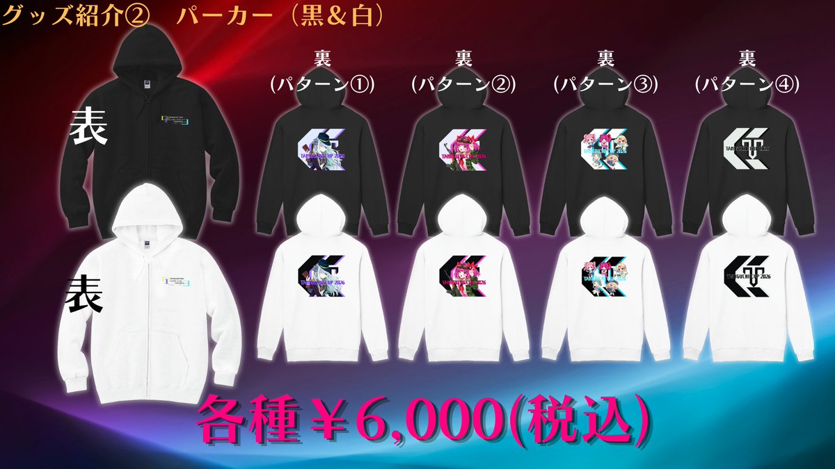 taniguchicup's tweet photo. 【お知らせ②】谷口杯2026 G1 GAMECENTER GRAND PRIX SEASON3の応援グッズがBOOTHにて販売開始！売り上げは参加ゲームセンターへ分配したり、今後の大会運営費用に充てさせていただきます。皆さんのお力添えを何卒よろしくお願い申し上げますm(__)m

https://t.co/P4WW8DWGwg https://t.co/7mI8fHdGVi