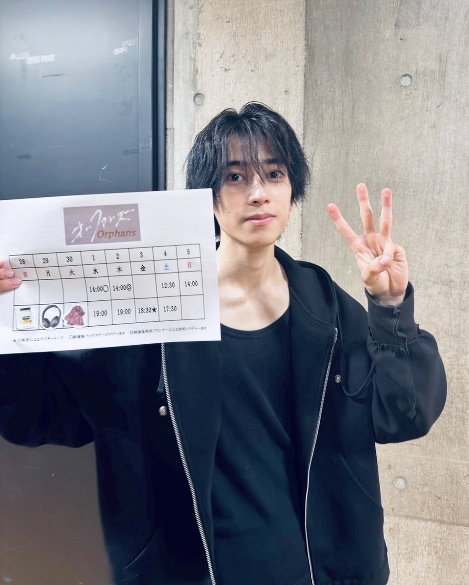 junjunmj_0105's tweet photo. #オーファンズ2026
公演3日目！！
ご来場いただきました皆様ありがとうございました！
本日はアフタートークも開催されました👠✨

明日は、2公演！
焼肉のタレをたくさん使います！(????)

明日も劇場でお待ちしております👠✨staff https://t.co/lccIa0FzlS
