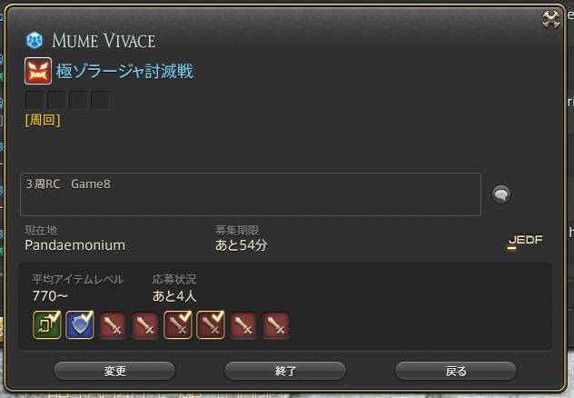 Mume_00_'s tweet photo. 唐突に14やりたくなったから羽探ししつつベース練習
どなたかよければ
(C) SQUARE ENIX https://t.co/2LclMuUdNx