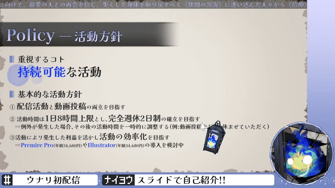 o_h666's tweet photo. 持続可能な活動、まるでSDGsみたいだ
SDUs(ウナリチャンズ)かもしれない
完全週休二日制とかホワイト企業すね

〖 #ウナリ初配信 〗《狭間の溟海》より、はじめましてのご挨拶を〖 ウナリ / Unari｜#新人vtuber 〗
https://t.co/Cc38mCEK3V https://t.co/nIW7G5evAO