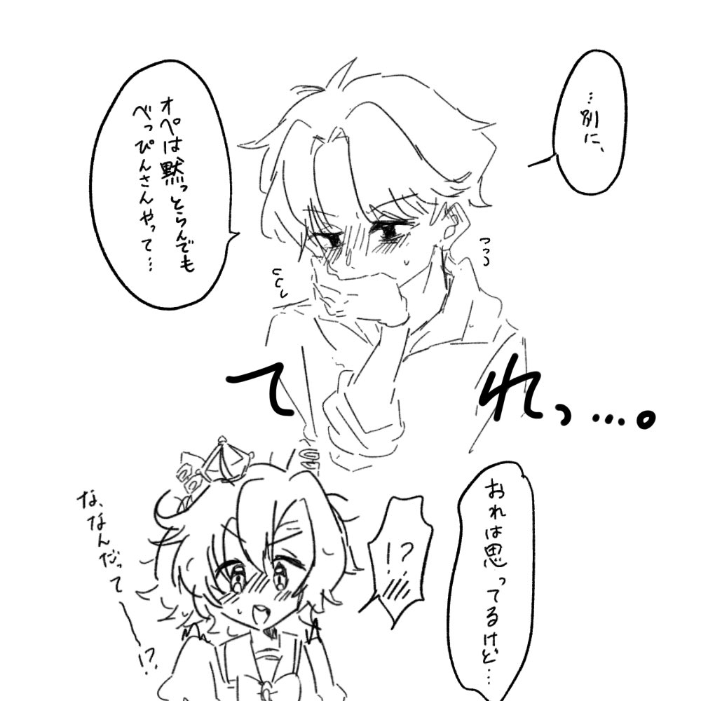2000_1224_7's tweet photo. よくオペラオーが『黙ってれば美人』とか言われてるので、、、彼はどんな👑でも愛します
(トレオペ/ワダオペ) https://t.co/4oYr9eevne
