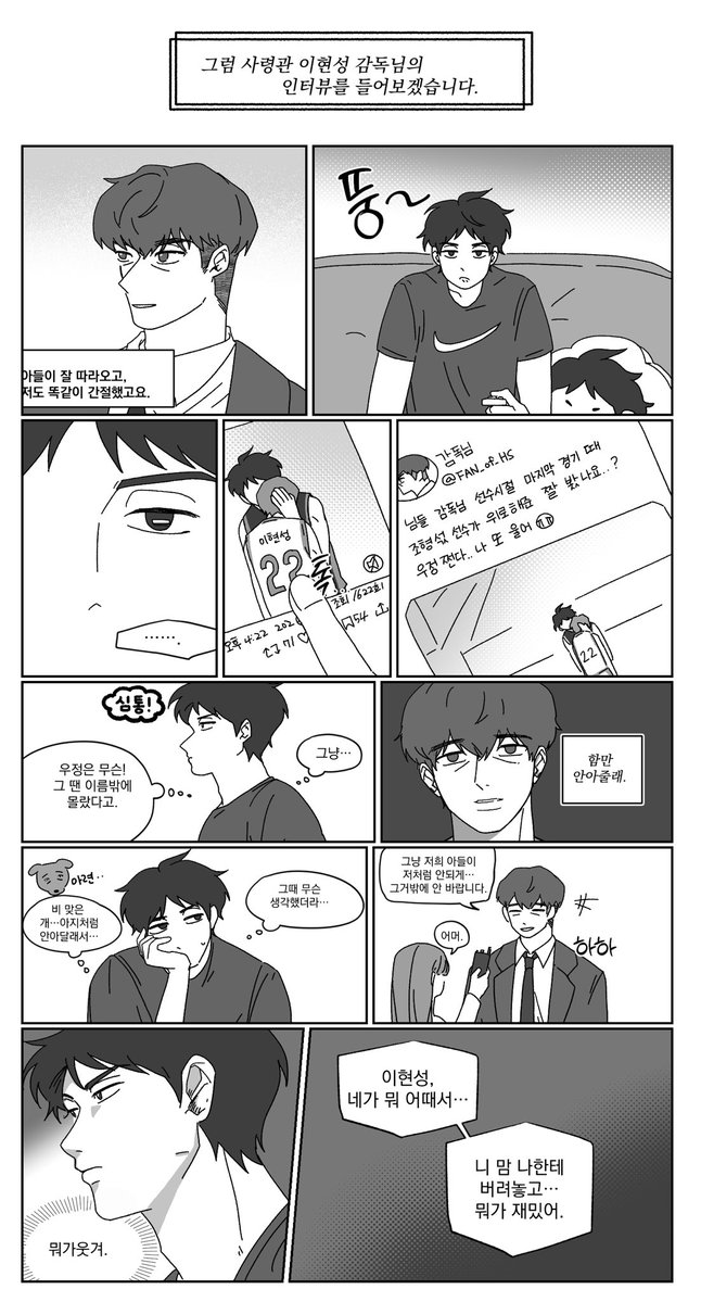 mimnim_hshs's tweet photo. 형현 3 https://t.co/WSObtyzOdH