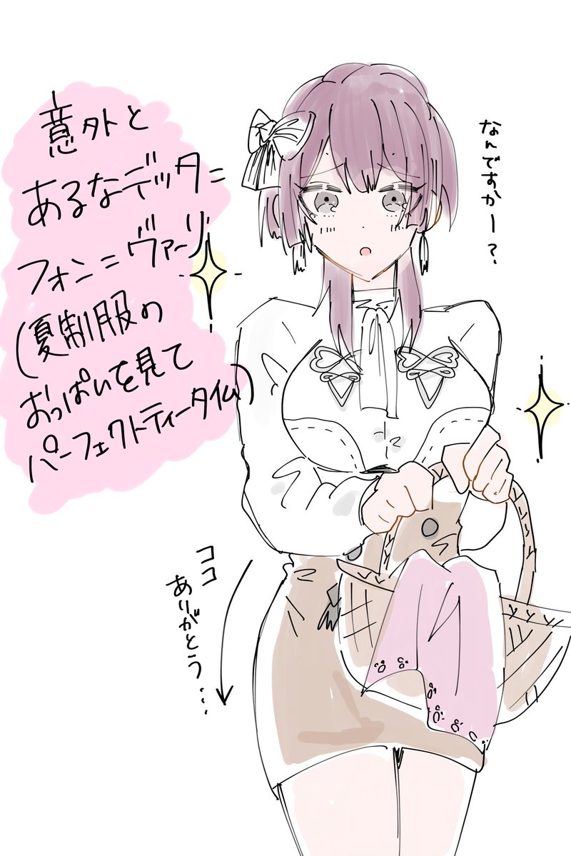 nyusi__ha's tweet photo. 風花雪月2周目の絵日記 https://t.co/VDhqrG5ZyR