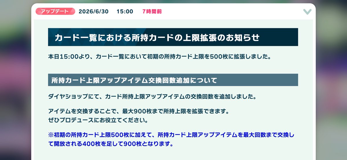 🌈🌞🌸 あいみ🌟🐰⚡🦄 tweet media