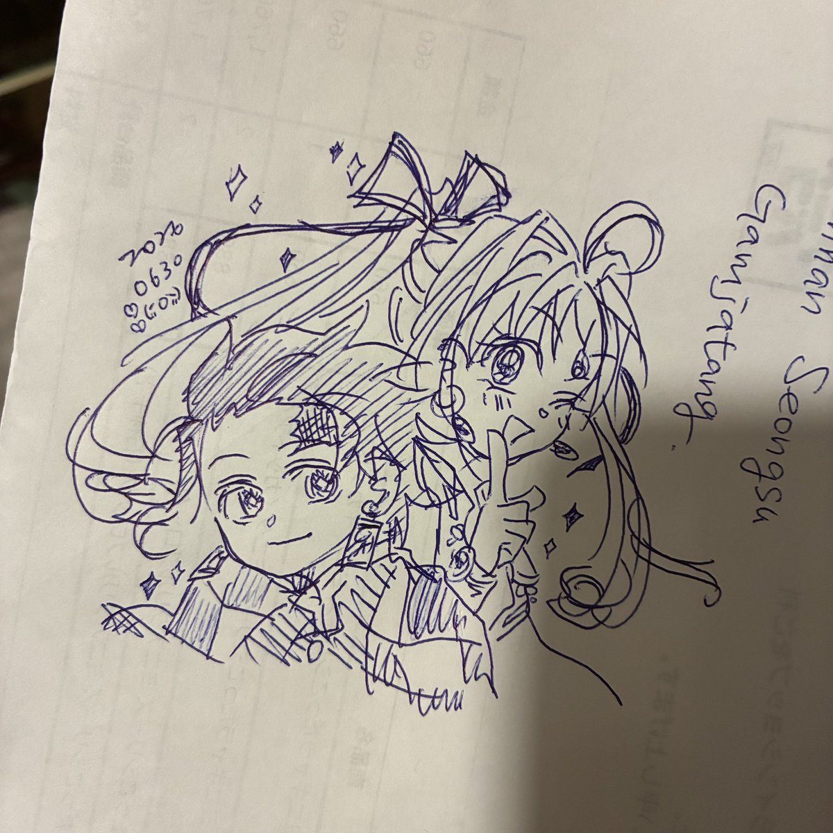 cyrt1210's tweet photo. 動漫迷の日😭😭🙏🙏✨✨
鬼滅咖啡又夠難抽上次去已是7年前⋯
種村展忘了拿爆哭熊拍可惡！！ https://t.co/wvisz62fKo