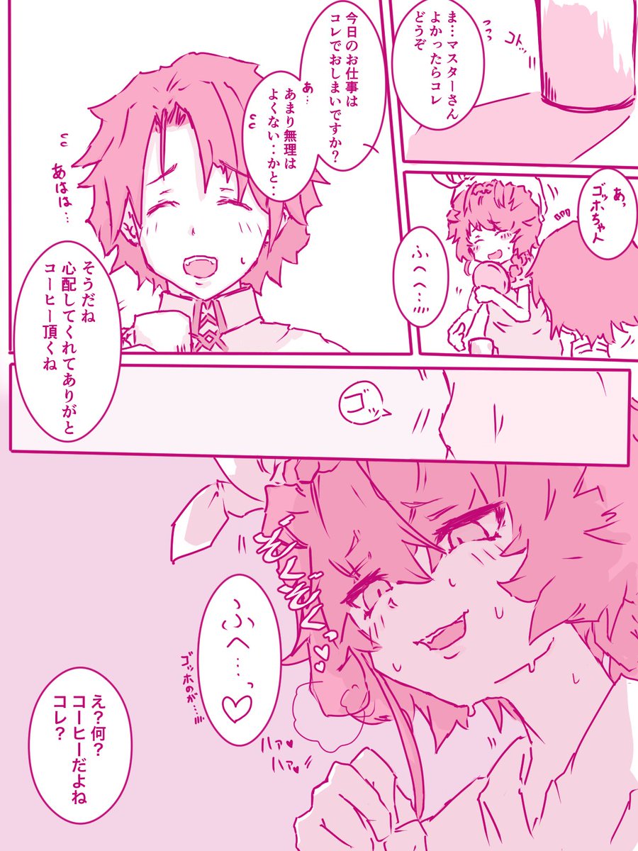 suware_suware's tweet photo. ゴッホちゃん。 https://t.co/oTpVkllhbU