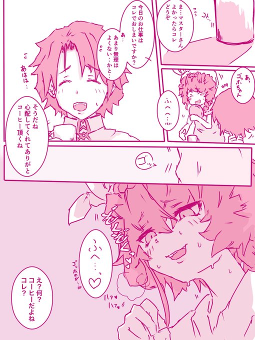 ゴッホちゃん。 