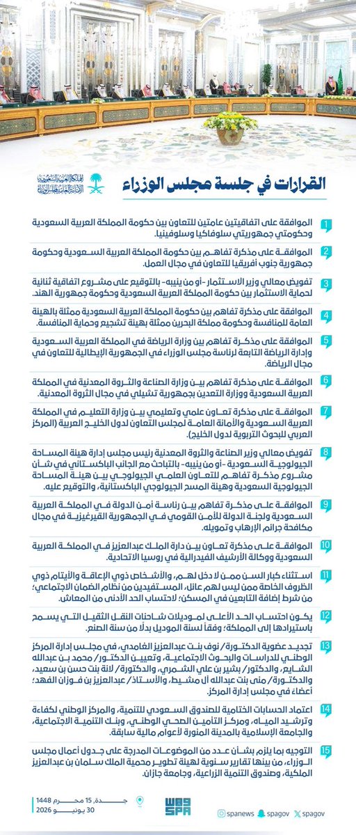 Saudi_Vi2030's tweet photo. القرارات في جلسة #مجلس_الوزراء. https://t.co/xS1eG5rw4J
