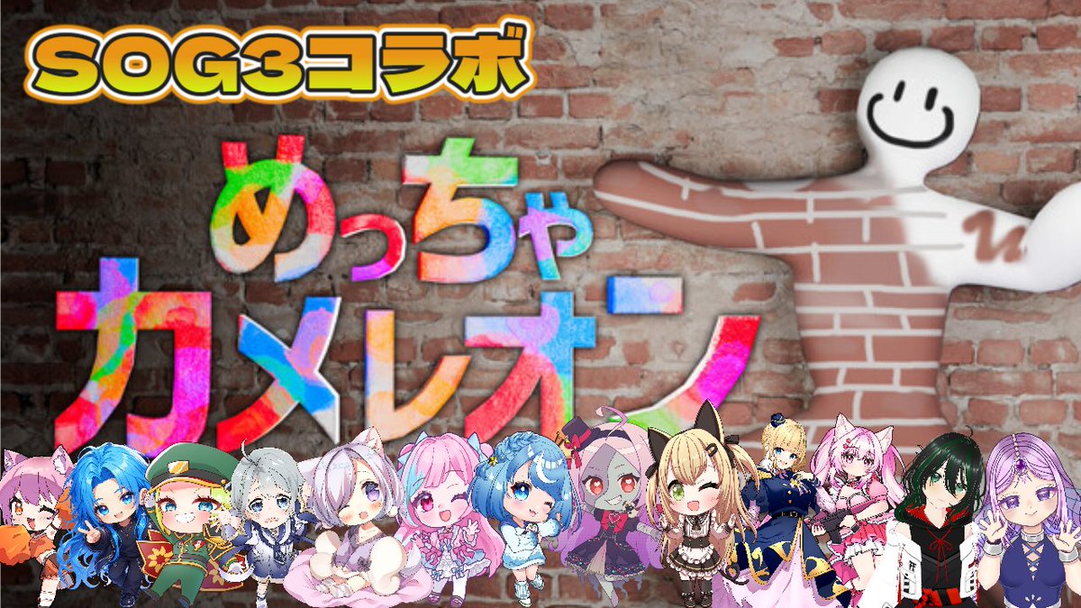 na55_te's tweet photo. 【👑SOG３コラボ👑#めっちゃカメレオン 】　
ぺんちゃんに誘ってもらったサマーアイ🏮
初めてのゲームどきどきわくわく✨👀

▼配信はこちら
https://t.co/geZiqFvd34

#ゲーム実況  #シミュグラ3 https://t.co/TPq2w2QORH