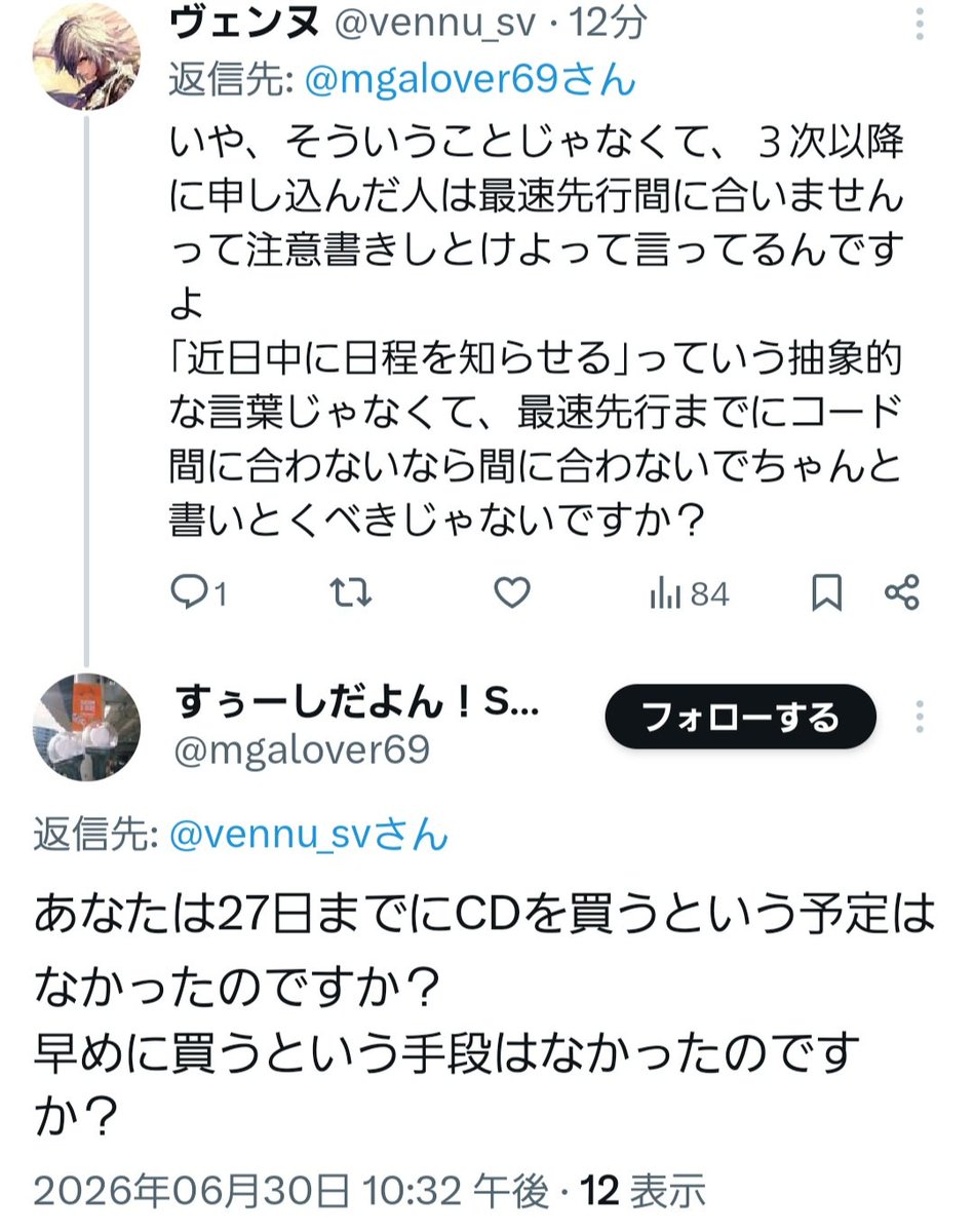 vennu_sv's tweet photo. こうやって論点そらす人苦手
そういう話じゃないでしょ https://t.co/HaBW6q7cZ9