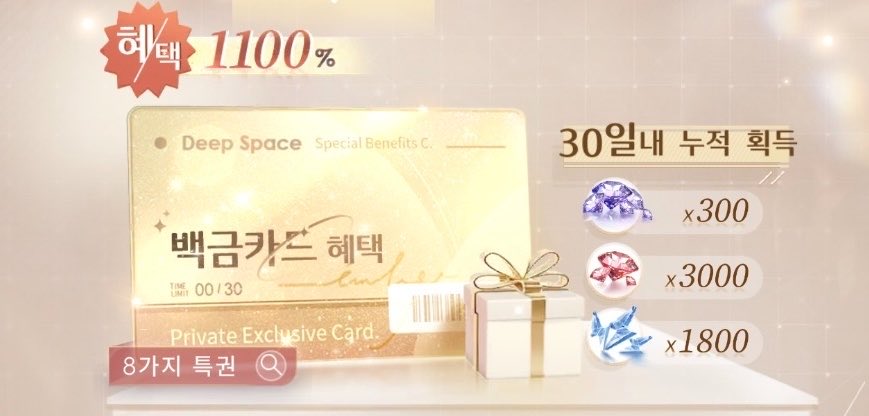 KfCyn4's tweet photo. 너무나 기쁜 마음에 #rt 해 주신 분들 중 다섯 분을 추첨해 백금 카드를 선물해 드립니다 !

트친 한정 ❌ 
러브앤딥스페이스 장르계 한정 ✅

당발은 7/15 에 진행하도록 할게요
저와 함께 축배를 들어 주세요... ♡ https://t.co/9AtNe4hU8K
