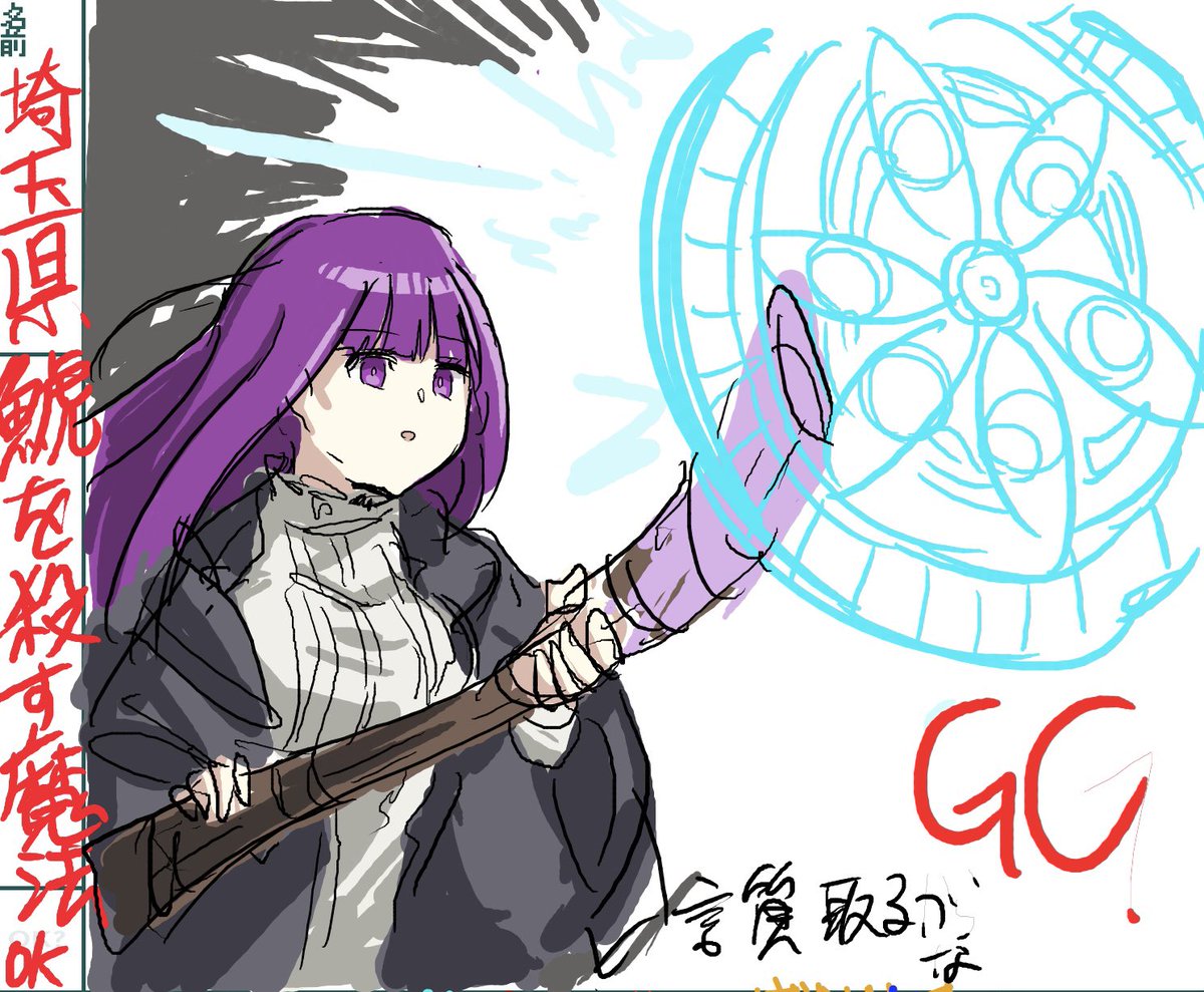 rrrrrorrr123's tweet photo. 絵チャ 10分バトル 全勝中 https://t.co/gqgmFkT7SY