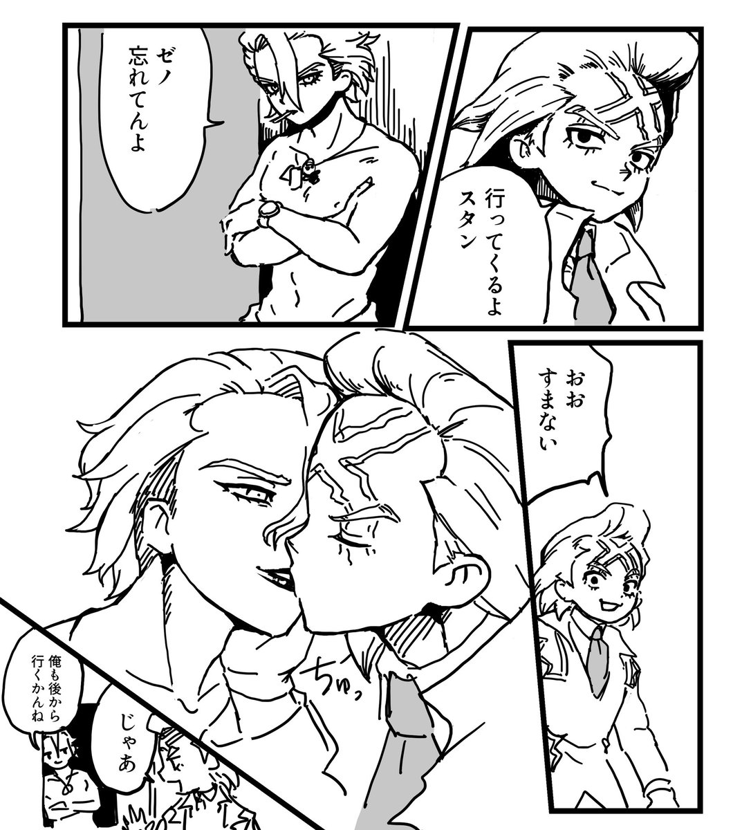 murika_nau's tweet photo. スゼス https://t.co/AilPtRQaAJ