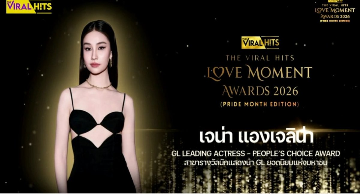 JaynaCareClub's tweet photo. Jayna won the GL Leading Actress – People's Choice Award at the Viral Hits Love Moment Awards 2026! 🏆💙

We are so proud of you, Jay. You truly deserve this recognition.

Thank you to everyone who never stopped voting for Jayna and believed in her until the very end. Your love and dedication made this possible. 🙏

Congratulations again, our love!

#aangelinaass 
#TheViralHitsLoveMomentAwards2026