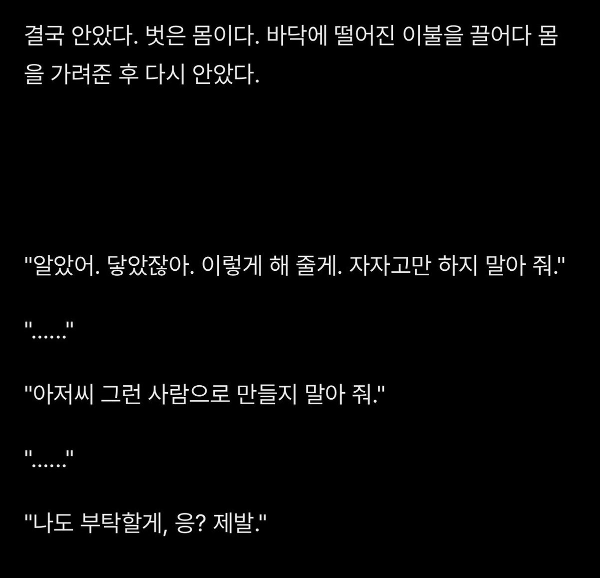 eocheoguni11's tweet photo. #menow https://t.co/HgKY7qLI5P