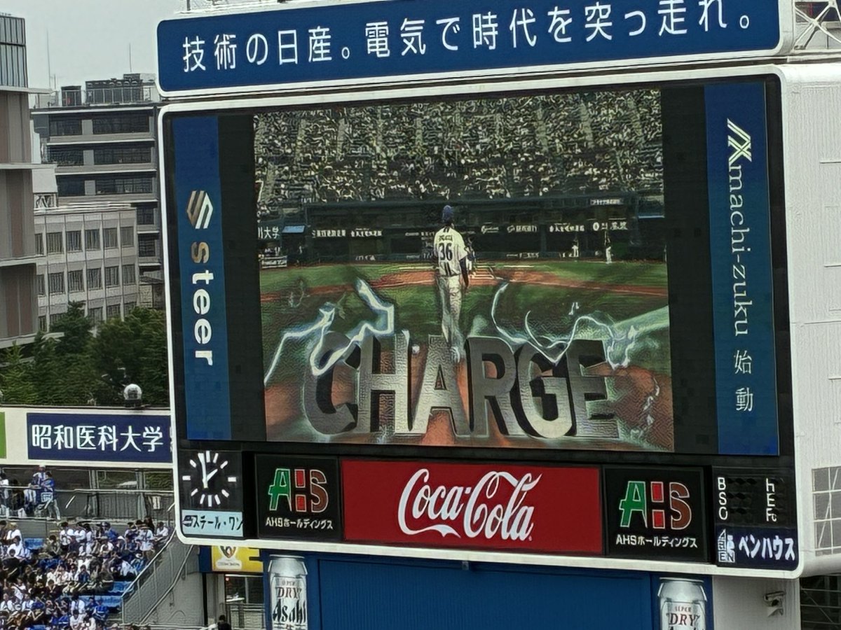 isshie_css's tweet photo. 『6月観戦振り返り』
・ハマスタ
1勝2敗
・シーズン通算
1勝5敗
～～～
5月は全く観戦予定が作れず、6月は7点差からの大逆転勝利を味わえたのですが・・・
今シーズンは厳しいですね😭
7月以降は現地予定を増やすつもりでいるので、勝利を味わう機会が増えることを願います！
#baystars #横浜 #DeNA https://t.co/BYZmPPPZPc