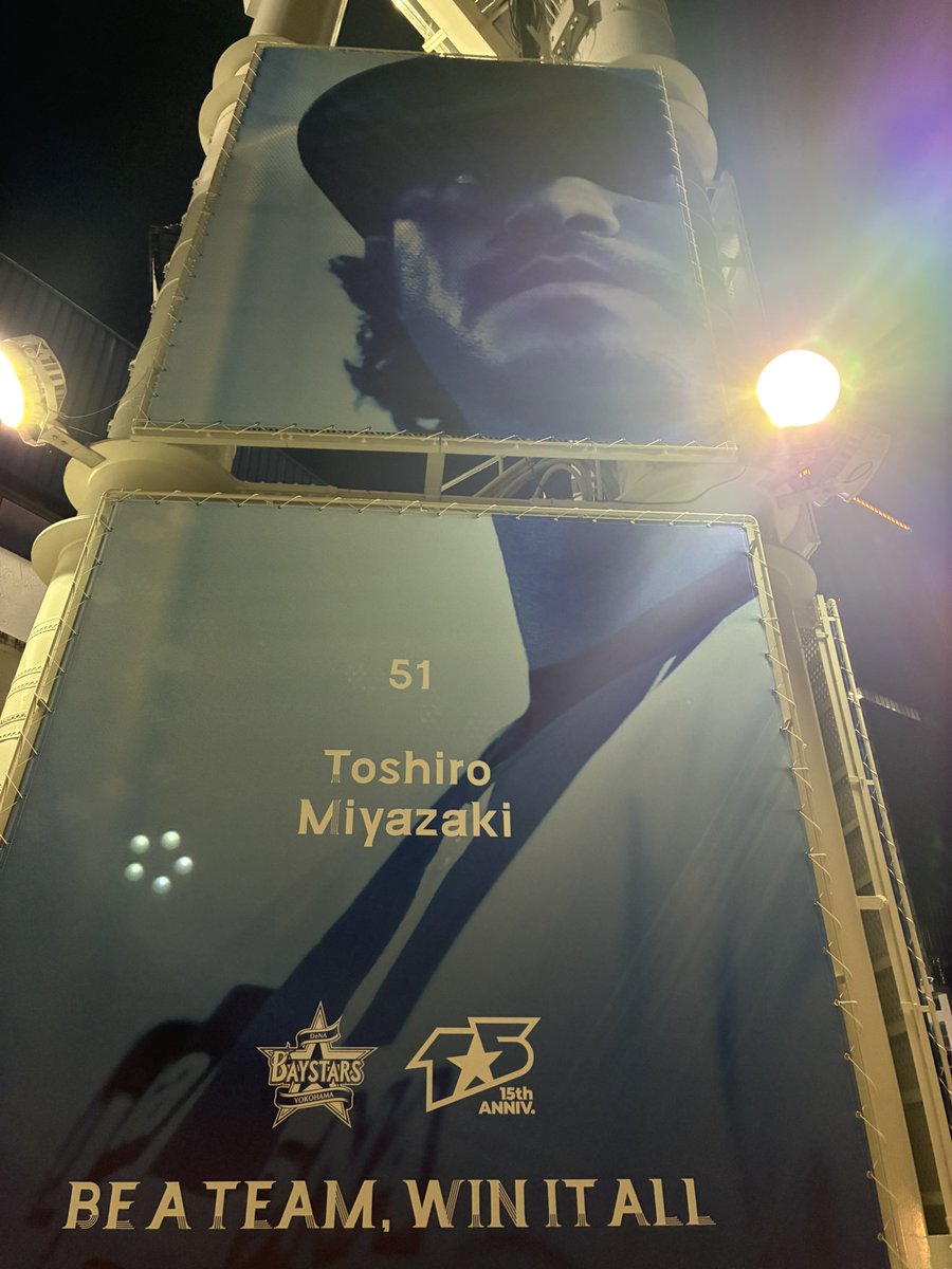 isshie_css's tweet photo. 『6月観戦振り返り』
・ハマスタ
1勝2敗
・シーズン通算
1勝5敗
～～～
5月は全く観戦予定が作れず、6月は7点差からの大逆転勝利を味わえたのですが・・・
今シーズンは厳しいですね😭
7月以降は現地予定を増やすつもりでいるので、勝利を味わう機会が増えることを願います！
#baystars #横浜 #DeNA https://t.co/BYZmPPPZPc