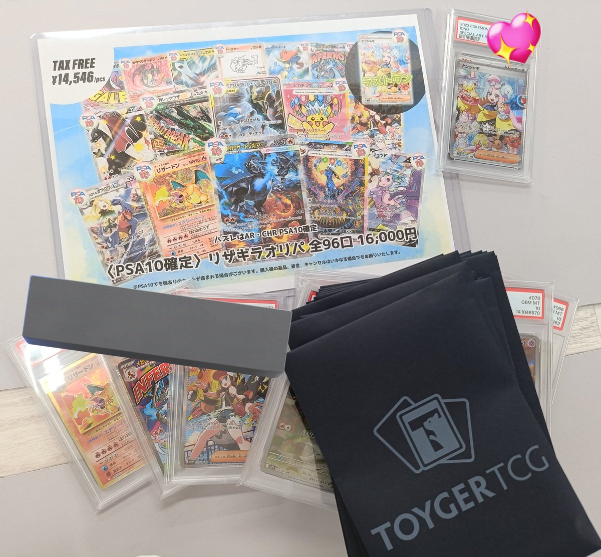 こちら残り口全てお買上げ頂きました‼️ありがとうございます‼️