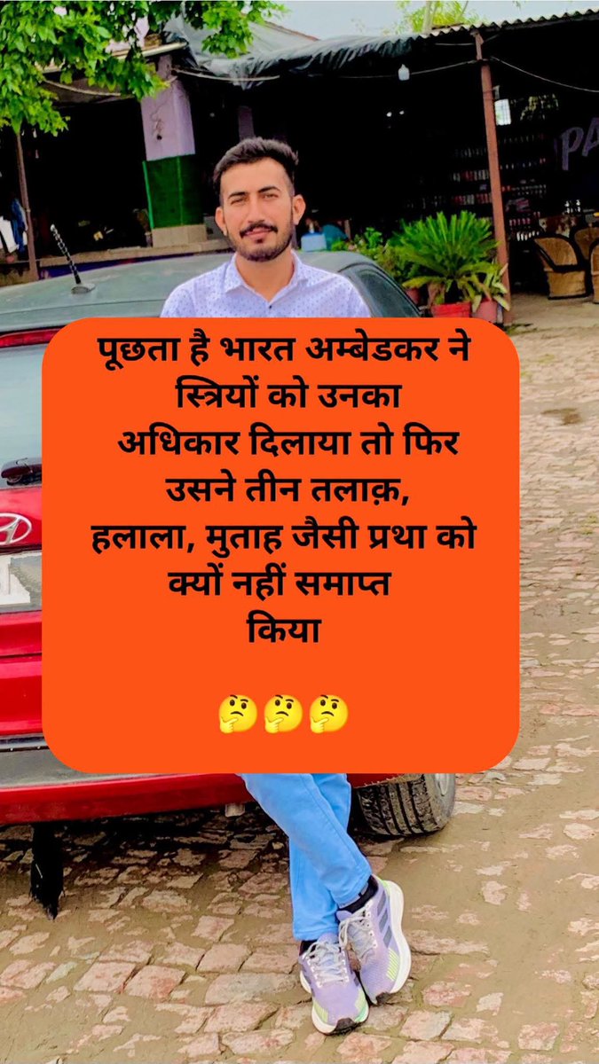 RajuValmikiN's tweet photo. बात तो सही है। https://t.co/Jyhn8PgSYP