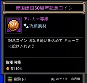_kee1_'s tweet photo. もー売ってもしゃーないよな～
＃TBH https://t.co/CaFlYMYVsh