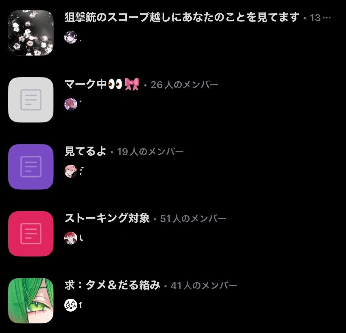 無機質/📍把握会してます tweet media