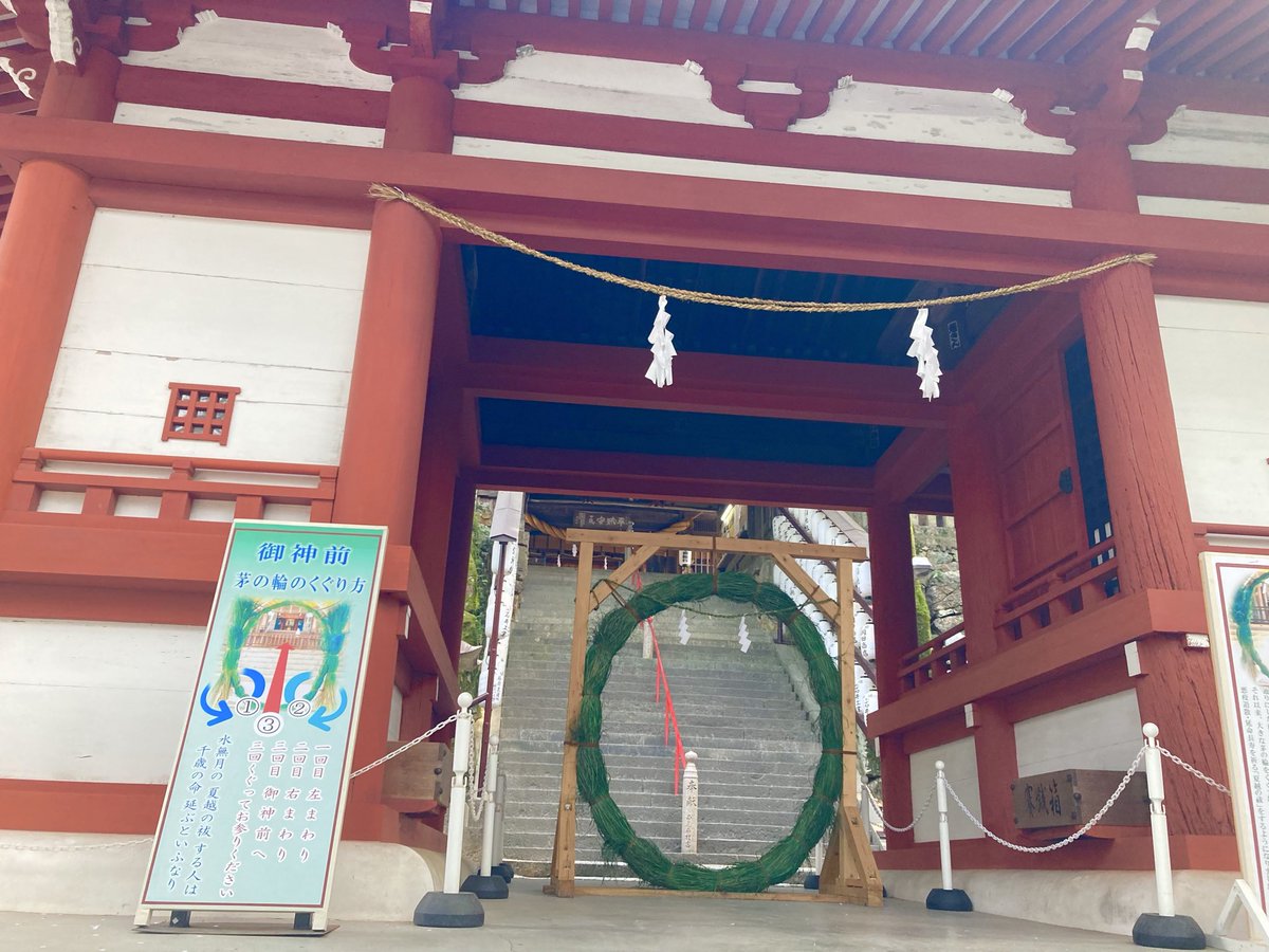 v907d's tweet photo. 吉備津神社『夏越しの大祓』で罪•穢れを祓っていただいて来た♪

大祓詞に始まり布に罪穢れを拭い八つに裂き祓う。茅の輪くぐり、石割り？人形流しなどなど。正式なのは初めての経験だった。大晦日の大祓式は難しいが夏越しの大祓には来年も👍
紫陽花祭りは終わったけど綺麗に咲いてる♪ https://t.co/PkRs1bfI3c