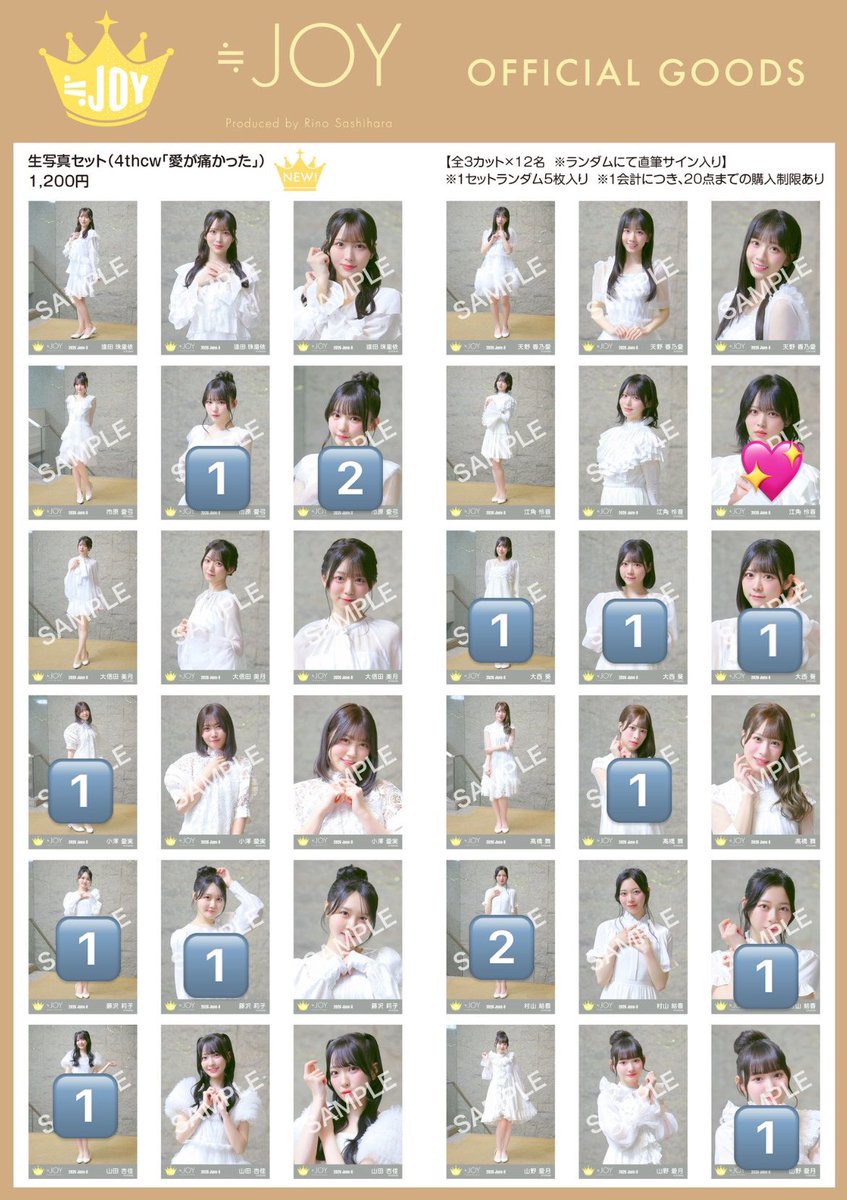 o4_hmbr's tweet photo. ニアジョイ　生写真　トレ
愛が痛かった

譲　画像のもの
求　江角　💖優先、その他、江角であればなんでも検討させていただきます

7/11 Kアリ or 8/10 ツーショ会　現地トレ希望 https://t.co/TahLIMlpYO