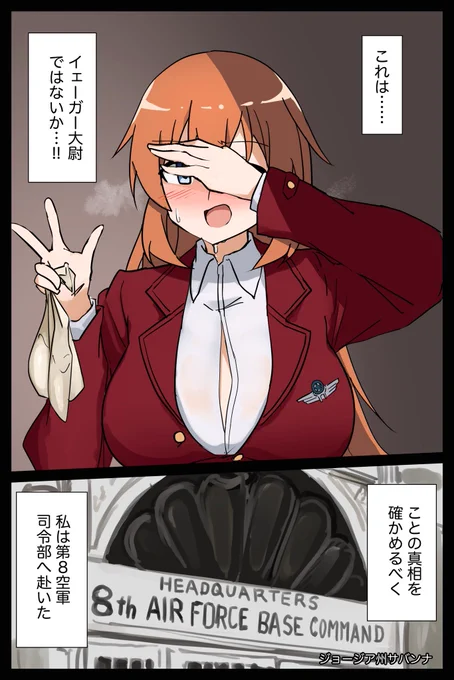 こんな感じのエチ漫画読みたい…という落書き 