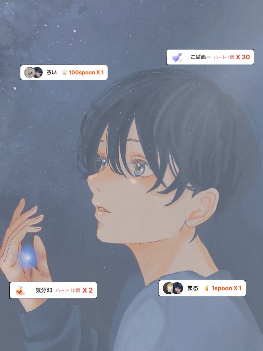 mutu___ki's tweet photo. 6/1~6/30

6月スプバス♡くれたみんなありがとうございました😌

7月は配信のモチベがどこかへ飛んでいってしまったので、頻度はだいぶ減るけど配信したいなって思ったらするので、見かけたら1秒でも顔を出してくれたら嬉しいです😌 https://t.co/13rP09WwhJ