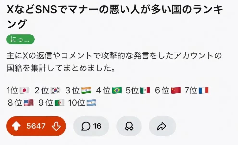 diangelo01's tweet photo. まじ？ https://t.co/AE2haan18F