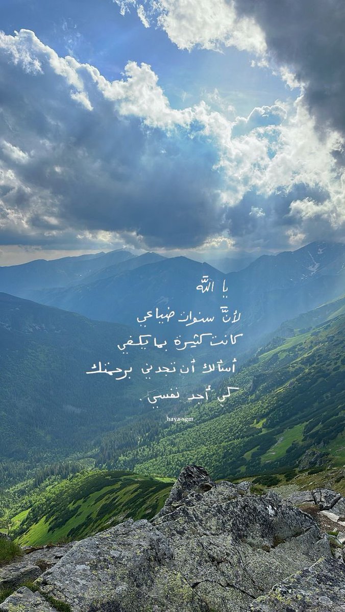 haytheemhassan's tweet photo. https://t.co/VOc9FXe2Bw