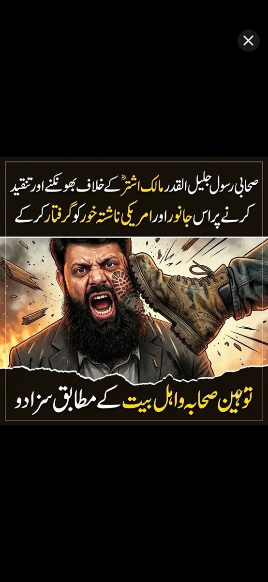 HijabZahra313's tweet photo. ایک ناشتہ نے صحابی کا انکار کرنے پر مجبور کردیا 👍
لعنت بیشمارررررر 🖐️ https://t.co/gfHWgaCsaW