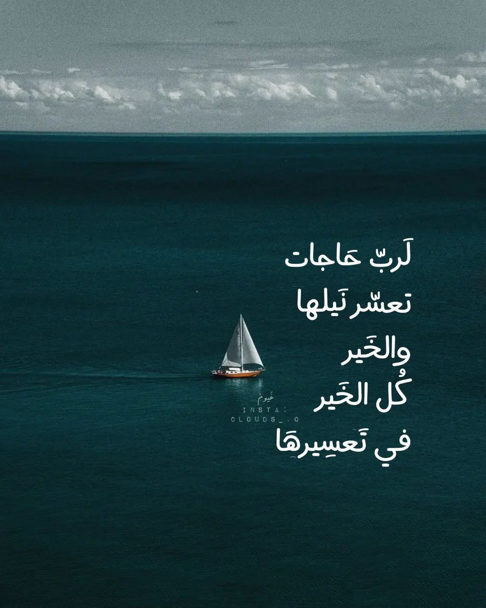 haytheemhassan's tweet photo. https://t.co/hnjDgRTBwS