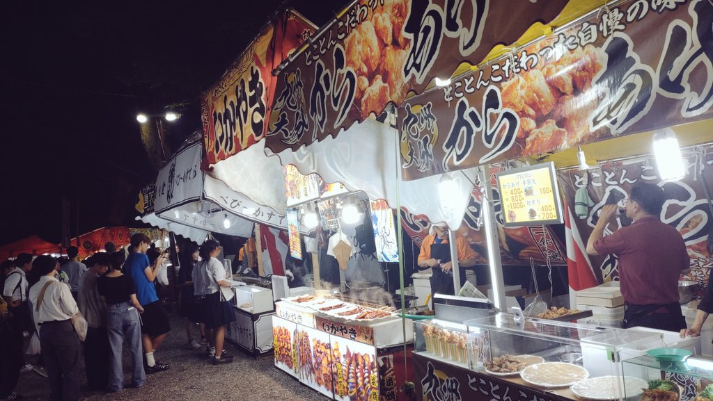 jun_k_1012's tweet photo. 夏祭りに行ってきました✨ https://t.co/dXjUnUB3Vy