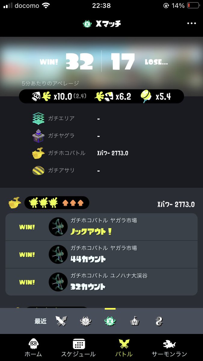 reflet310's tweet photo. 明日から2000位マッチ https://t.co/XYVeM8LnXy