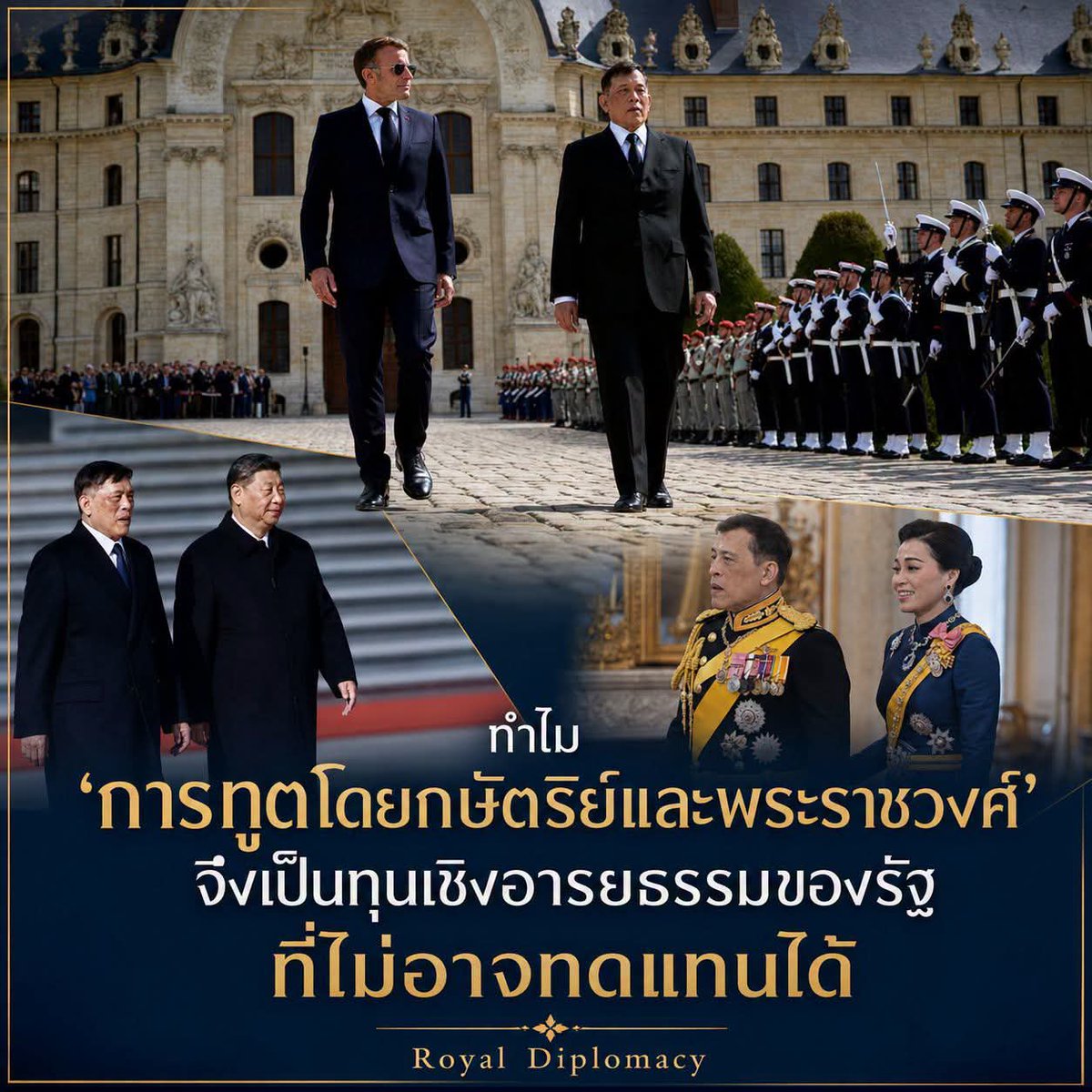 Army904Thailand's tweet photo. การเสด็จพระราชดำเนินเยือนสาธารณรัฐฝรั่งเศสอย่างเป็นทางการ ระหว่างวันที่ 28 มิถุนายน ถึง 2 กรกฎาคม 2569 ในวาระครบรอบ 170 ปีความสัมพันธ์ไทย–ฝรั่งเศส รัฐพิธีเช่นนี้มิใช่เพียงภาพแห่งเกียรติยศ แต่เป็นภาษาทางการทูตที่บอกว่า ประเทศไทยมีสถานะ มีประวัติศาสตร์ และมีพื้นที่สำคัญบนเวทีโลก https://t.co/2cZfBrJEgS