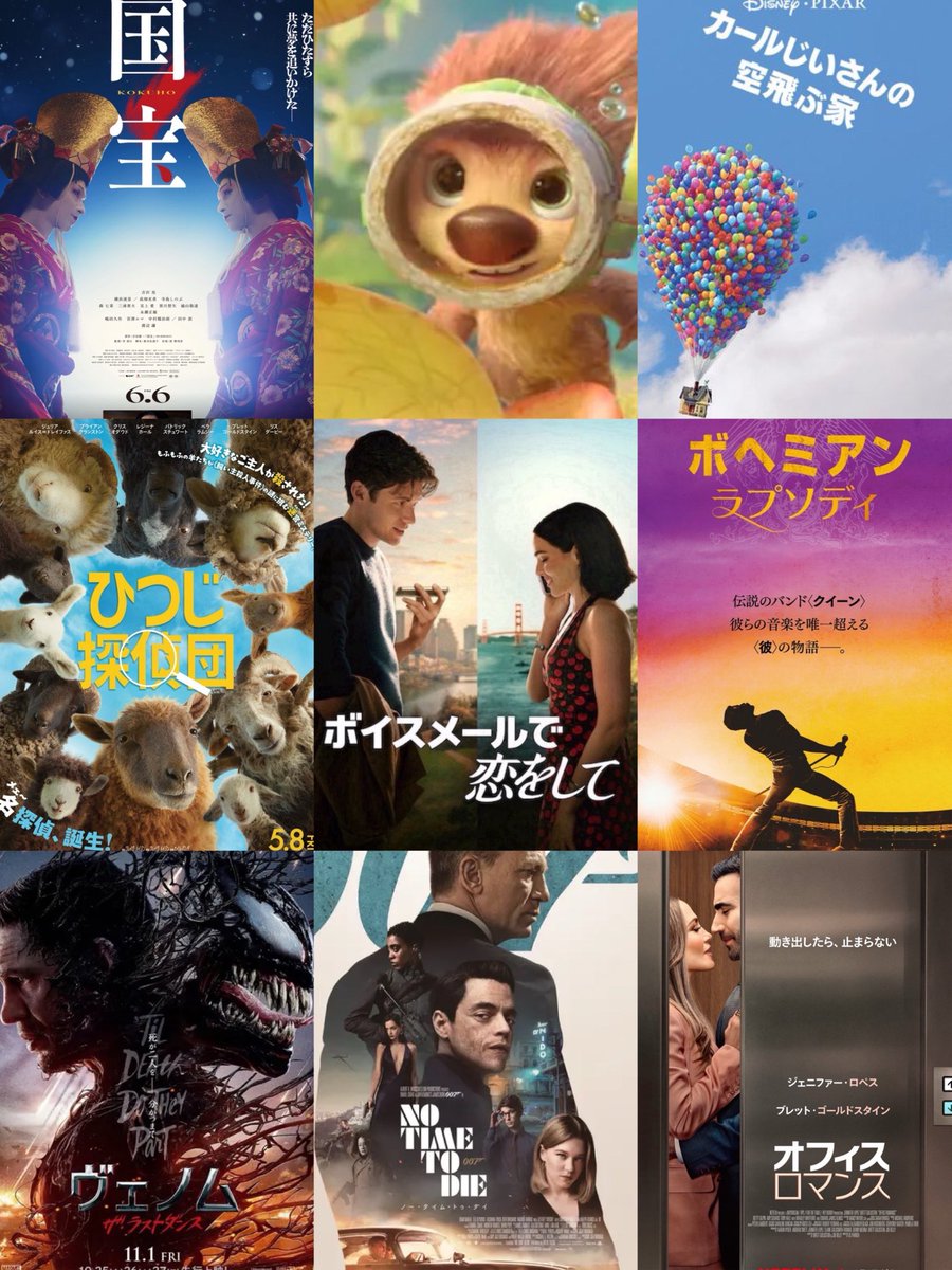 films011's tweet photo. 6月に観た映画とドラマ🍿🖥 

今月、上半期1位に出会えた🥰
初めてオンライン試写会に参加した❕

#映画好きさんと繋がりたい https://t.co/72HxI82kqD