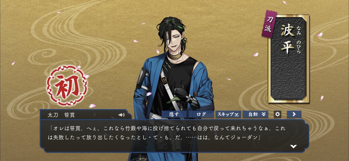 miell_ell_'s tweet photo. いらっしゃい https://t.co/A7SlAkllDn