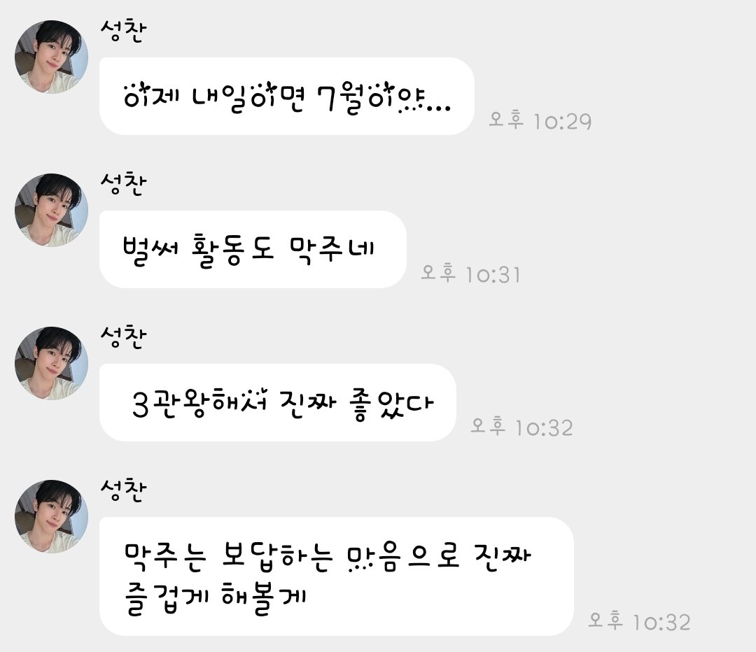 chyahee's tweet photo. 마지막주도 화이팅.ᐟ.ᐟ
진짜ㅠ 나도 한번은 보고싶다ㅠ https://t.co/gAVz05bzFc