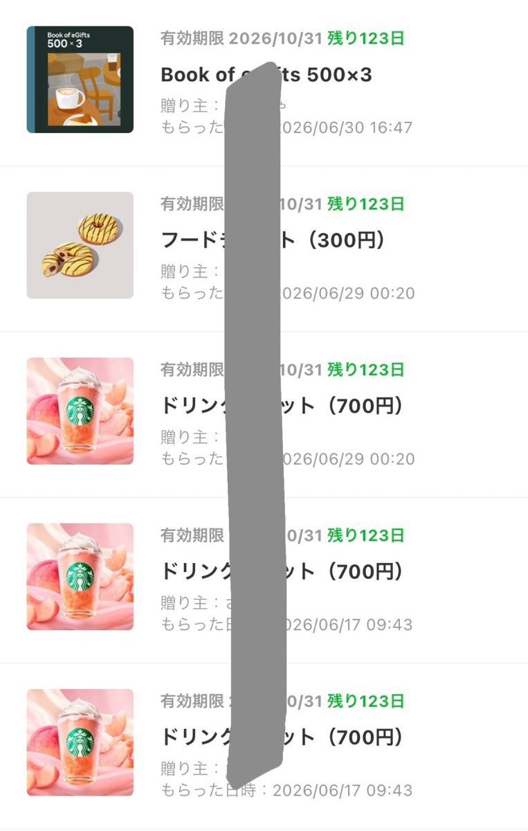 rifxa_a's tweet photo. この日になるとスタバが増える https://t.co/bDIJXYa5Pp