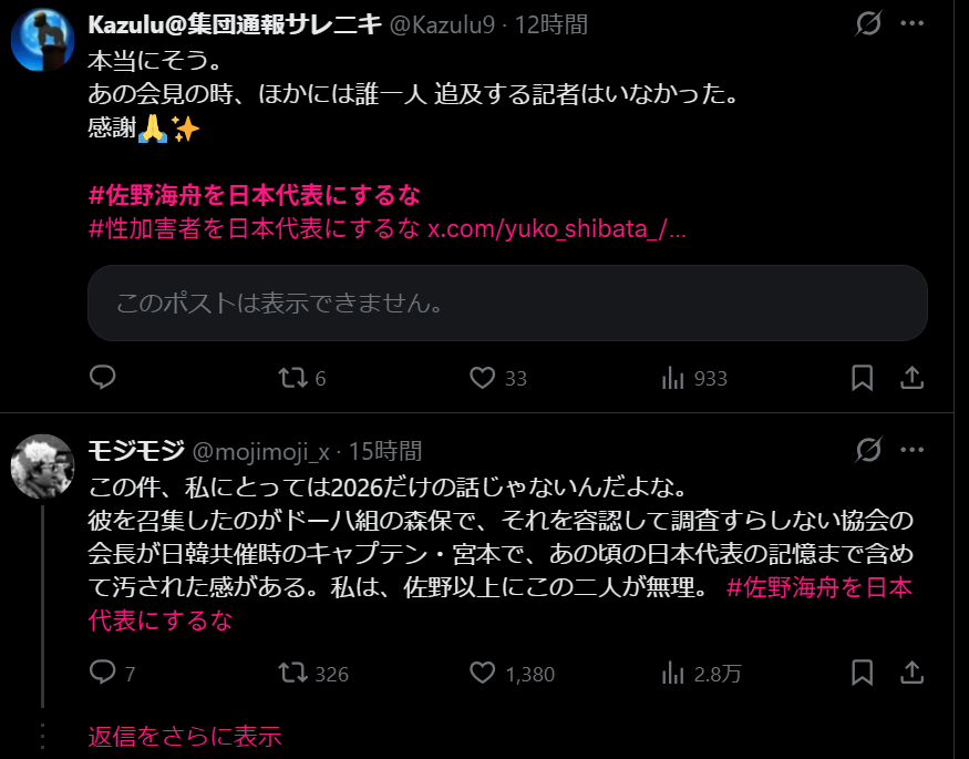 peko9999's tweet photo. @jfa_samuraiblue https://t.co/05pTilmxRS