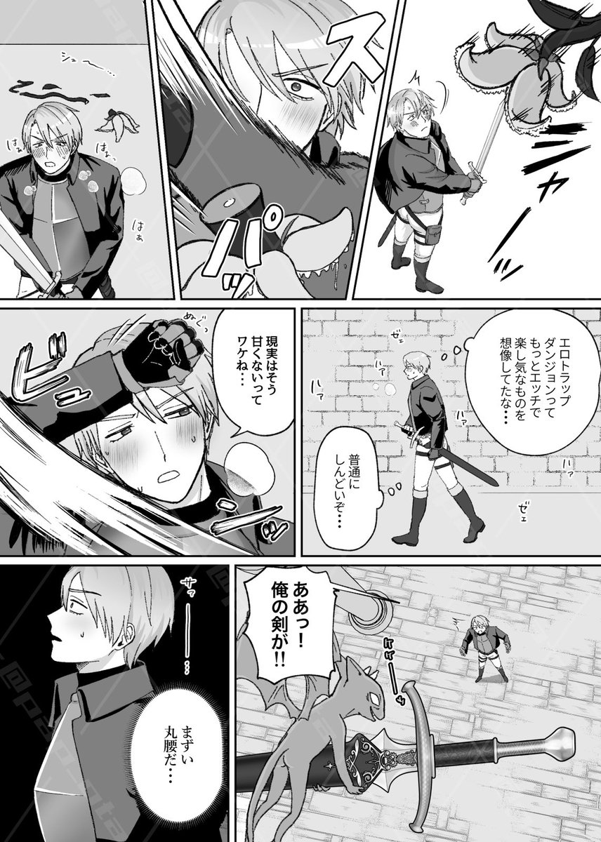 pap_ota's tweet photo. 🔞
エロトラップダンジョンに迷い込んだ剣士がスライムや触手、魔物たちに責められるも、アナルの才能を発揮してダンジョン攻略する話
(1/4) https://t.co/59QpCYuVDA