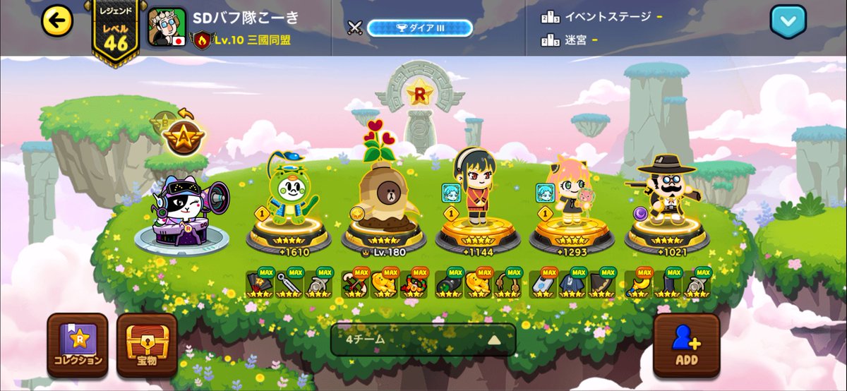 Koki2025ds's tweet photo. スタメンのヨルとカッパの装備を変えてpvpやったらめっちゃ勝てた！まだダイヤだけど、マスターも余裕で行ける気がする
やっぱ装備楽に変えれると良いな^^ https://t.co/aDFTqTpfJp