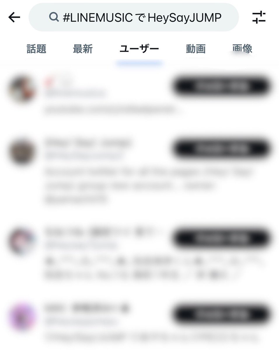 p_chacha_ch_'s tweet photo. モザイクかけてみたけど間違いなさそう4番目の方が分かりやすい https://t.co/L7KrgzedGX