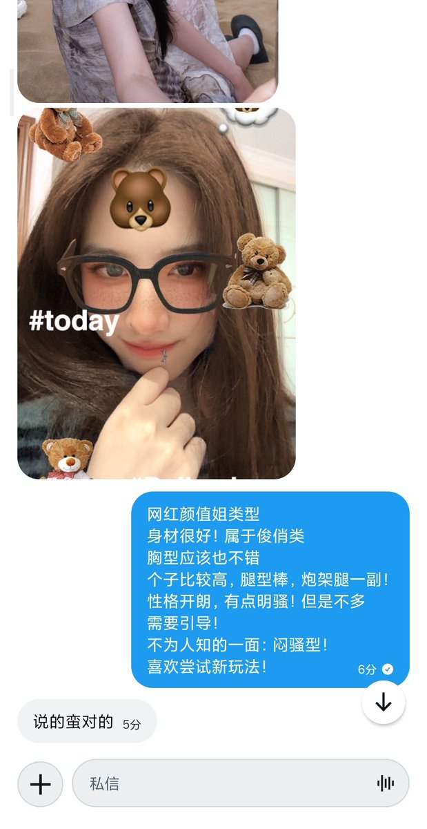 T_omato8's tweet photo. 曝光女友评价+1
＃评价 https://t.co/D90OUmEqET