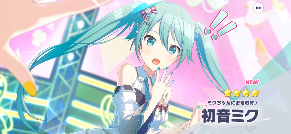 Yukiya_GameA's tweet photo. PUコンプできたから編成が激強 https://t.co/eg0Z2mxgal